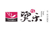 烫乐麻辣烫