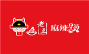老三麻辣烫