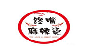 馋嘴麻辣烫