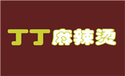 丁丁麻辣烫