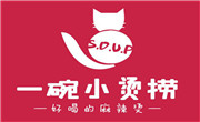 一碗小烫捞