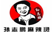 孙志鹏麻辣烫