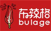 布辣格麻辣烫
