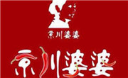 京川婆婆麻辣烫