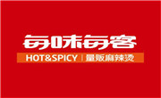 每味每客