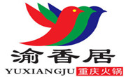 鞍山市铁西区渝香居重庆火锅店