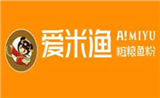 爱米渔