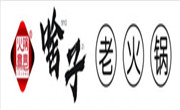 啥子老火锅