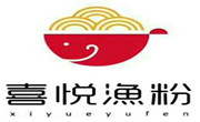 喜悦渔粉