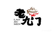 老九门火锅