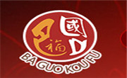 巴国口福火锅