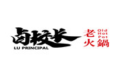 卤校长老火锅