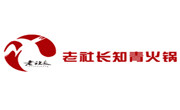 老社长知青火锅