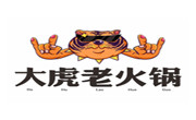 大虎老火锅