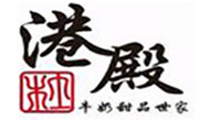 港殿牛奶甜品世家