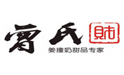 曾氏财姜撞奶