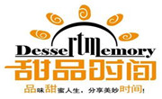 甜品时间