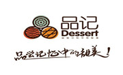 品记甜品