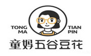 童妈甜品店