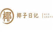 椰子日记