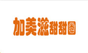 加美滋甜甜圈