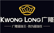 广隆蛋挞王