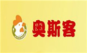 奥斯客汉堡