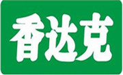香达克汉堡