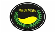 榴莲忘返