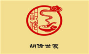 胡佬世家