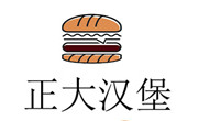 正大汉堡加盟总部