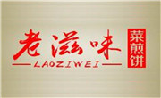老滋味菜煎饼