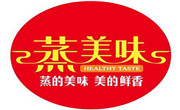 蒸美味