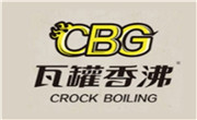 瓦罐香沸