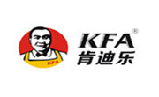 肯迪乐汉堡