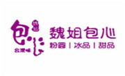 魏姐包心粉圆