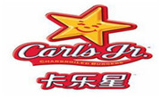 卡乐星汉堡