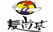 麦肯基汉堡