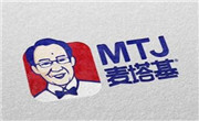 麦塔基汉堡