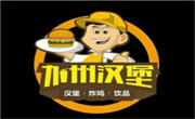 加州汉堡