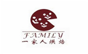 一家人烘焙