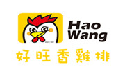 好旺香鸡排