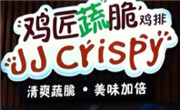 鸡匠蔬脆鸡排