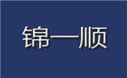 锦一顺炸鸡