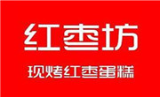 红枣坊