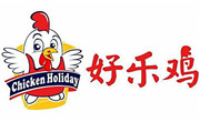 好乐鸡