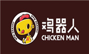 鸡器人