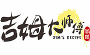 吉姆大师傅蛋糕