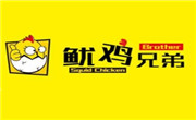鱿鸡兄弟