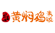 炙美味黄焖鸡米饭